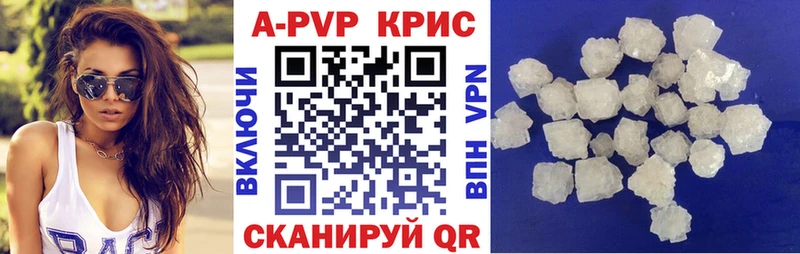 нарко площадка наркотические препараты  Новоалександровск  APVP кристаллы 