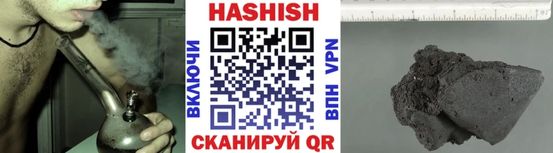 где купить наркотик  Новоалександровск  ГАШ индика сатива 