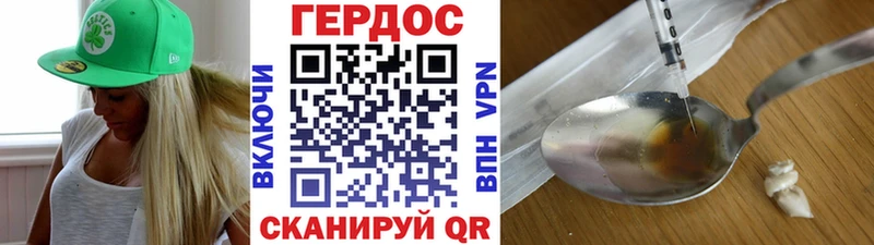 Героин Афган  Новоалександровск 