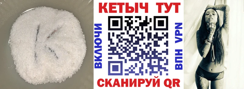 магазин  наркотиков  мориарти клад  Кетамин ketamine  Новоалександровск 