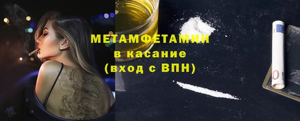дживик Белокуриха