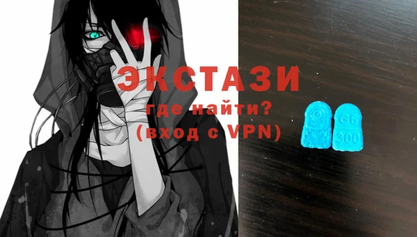 кристаллы Балабаново