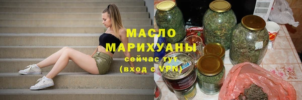 тгк Беломорск