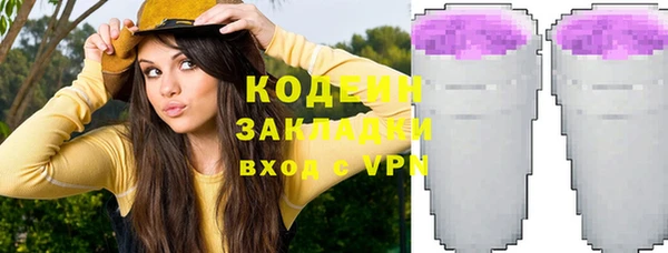 кристаллы Баксан