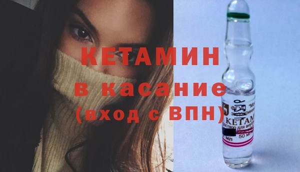 кристаллы Баксан