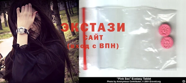 первитин Балахна