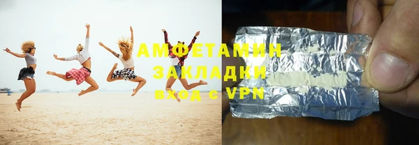 кристаллы Баксан