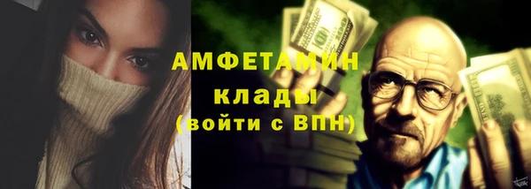 первитин Балахна