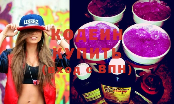 бутик Белоозёрский