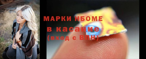 кристаллы Балабаново