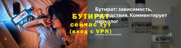 кристаллы Баксан