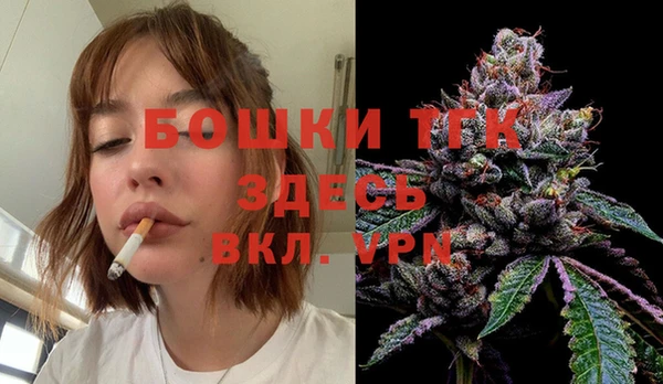 кристаллы Балабаново