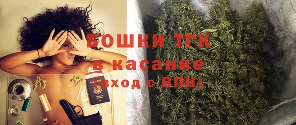 кристаллы Балабаново