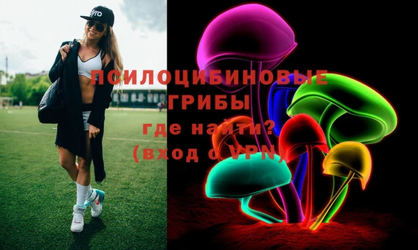 первитин Балахна