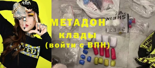 первитин Балахна