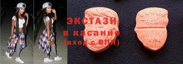 кристаллы Балабаново