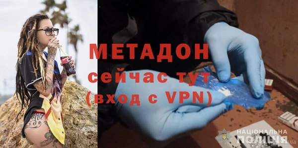 кристаллы Баксан