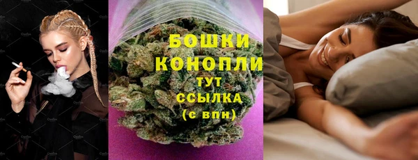 первитин Балахна