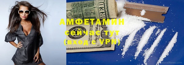 кристаллы Баксан