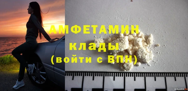 первитин Балахна