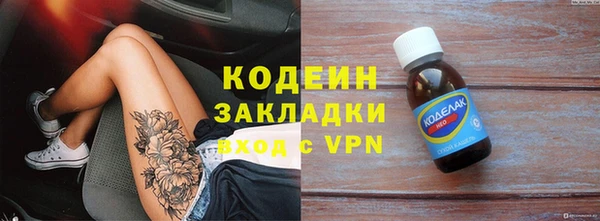 первитин Балахна
