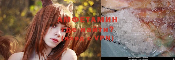 тгк Беломорск