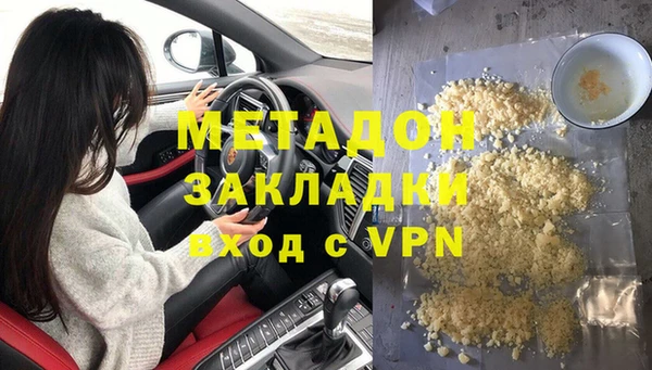 кристаллы Балабаново