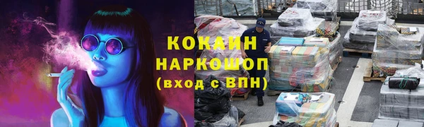 первитин Балахна