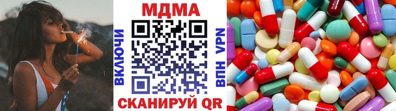 магазин продажи наркотиков  дарк нет как зайти  МДМА Molly  Новоалександровск 