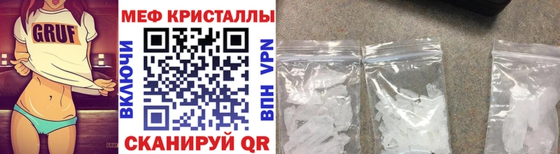 МЕФ mephedrone  Новоалександровск 