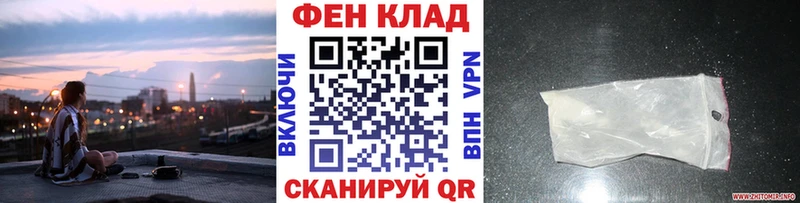 продажа наркотиков  Новоалександровск  МЕТАМФЕТАМИН кристалл 
