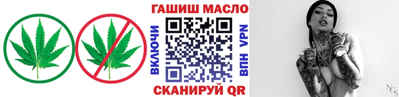 МЕГА tor  наркота  Новоалександровск  ТГК гашишное масло 